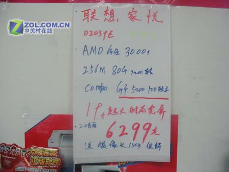 ���������������õ��Ա���ͬ������ͼƬ����,ͼ1-ZOL�йش����ߵ�1��
