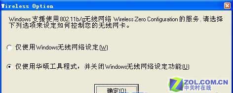��˶54M��������WL-107gȫ������ͼƬ����,ͼ1-ZOL�йش����ߵ�1��