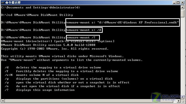 �û������ж��ϵͳ ȫ�����������VMwareͼƬ����,ͼ11-ZOL�йش����ߵ�11��