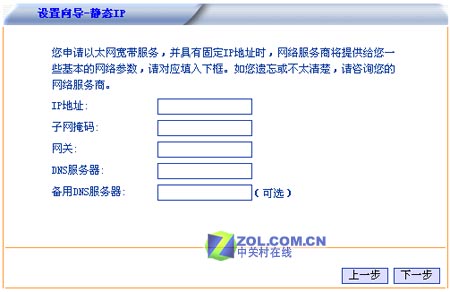 ��PS2����Ϸ·���� ������G3��ϸ����ͼƬ����,ͼ6-ZOL�йش����ߵ�6��