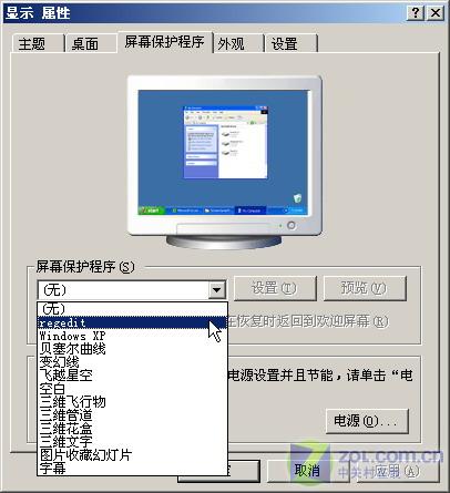 �ļ����������� ���籣��������һ��ͼƬ����,ͼ1-ZOL�йش����ߵ�1��