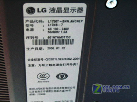 LGL1750TͼƬ���� ��3�� -ZOL�йش����ߵ�3��