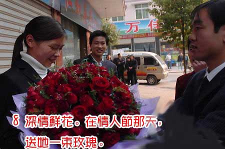 【高清图】<em>追女孩</em>的十大狠招 QQ<em>个性签名</em>告诉
