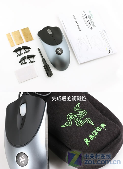 ���ߣ�Razer��Razer ͭ�������ͼƬ���� ��46�� -ZOL�йش����ߵ�46��