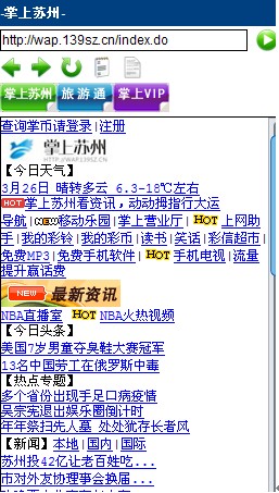 【高清图】查看QQ<em>空间加密相册</em> 没有看不到的
