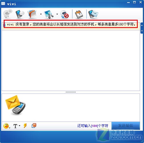 Ӧ�ô�����14��:�ƶ��������ʵ�ù���ͼƬ����,ͼ2-ZOL�йش����ߵ�2��