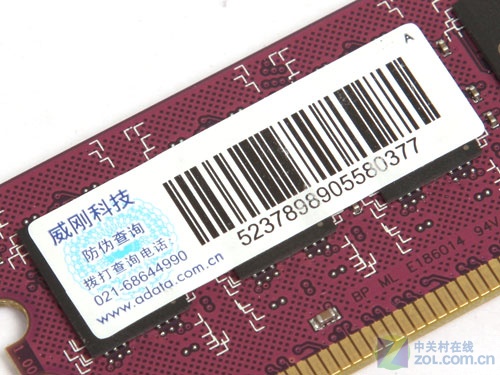 ����2GB DDR2 800������ǧ�죩ͼƬ���� ��20�� -ZOL�йش����ߵ�20��