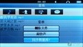 ����JXD318(2GB)��Ʒ��ͼ