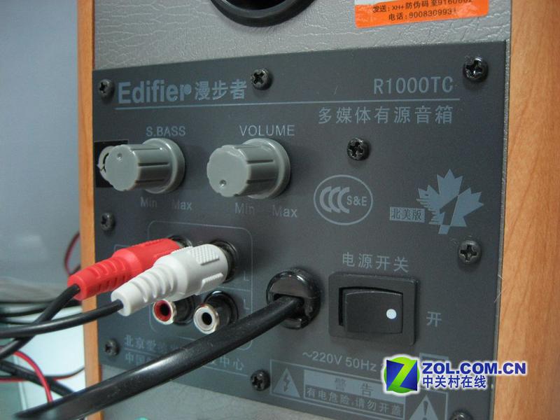 �����ߣ�Edifier��R1000TC(������)ͼƬ���� ��3�� -ZOL�йش����ߵ�3��