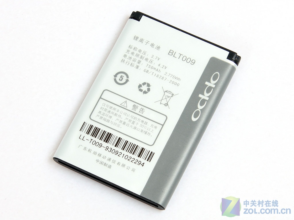 oppo A90手机怎样?