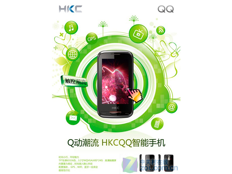 ��ȵ磨iHKC��HKC QQͼƬ���� ��2�� -ZOL�йش����ߵ�2��