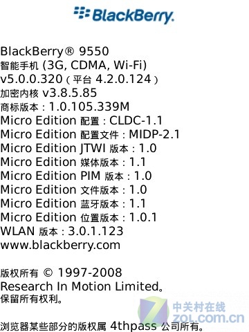 ���Ӷ�CDMA����֧�� Storm2��ݮ9550����ͼƬ����,ͼ48-ZOL�йش����ߵ�48��