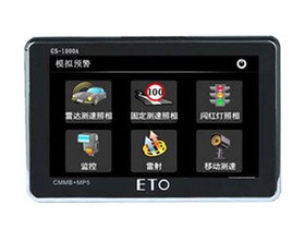ETO GS-1000A