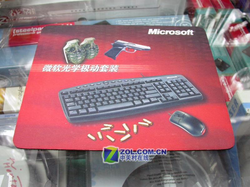 ΢����Microsoft����ѧ������װͼƬ���� ��3�� -ZOL�йش����ߵ�3��