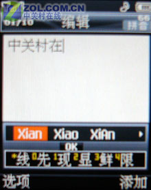 �򻬱������� LG�ɿ���KG90����