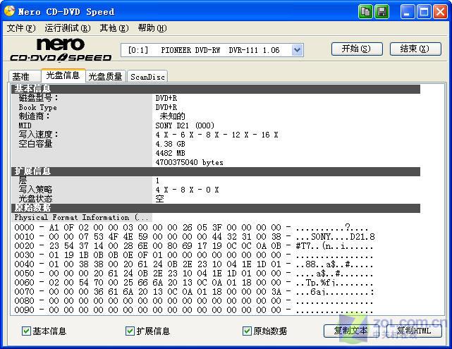 �Ͷ�ǿ�� �ȷ�DVR-111CH ��¼��ϸ��ͼƬ����,ͼ7-ZOL�йش����ߵ�7��