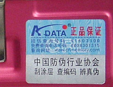 DDR2-800�¹� ����512MB�ڴ��530ԪͼƬ����,ͼ4-ZOL�йش����ߵ�4��