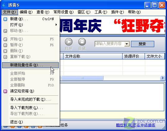 �ú�Ѹ�������� �����Ϊ���ؿ���ͼƬ����,ͼ1-ZOL�йش����ߵ�1��