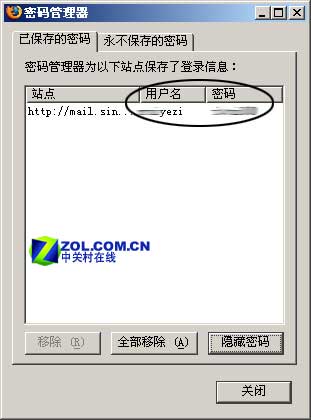 ��������Ҳ��ȫ ��ֵĻ�����뱣��ͼƬ����,ͼ4-ZOL�йش����ߵ�4��