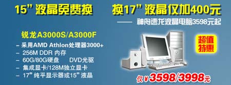 ����64λ������17Һ����ͽ�3998ԪͼƬ����,ͼ1-ZOL�йش����ߵ�1��