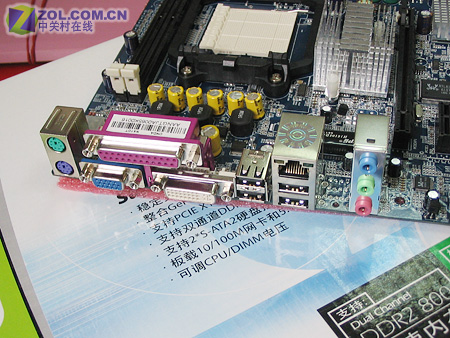 ����475MHz DVI��AM2ͼ�������540ԪͼƬ����,ͼ1-ZOL�йش����ߵ�1��