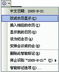 ����Office Word 2003���������淨ͼƬ����,ͼ7-ZOL�йش����ߵ�7��