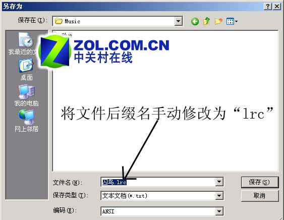 ��������򵥻������ü��±�д���ͼƬ����,ͼ1-ZOL�йش����ߵ�1��