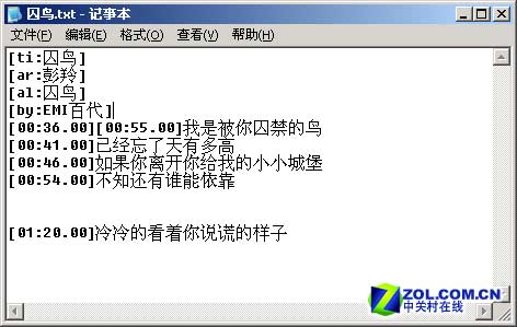 ��������򵥻������ü��±�д���ͼƬ����,ͼ3-ZOL�йش����ߵ�3��