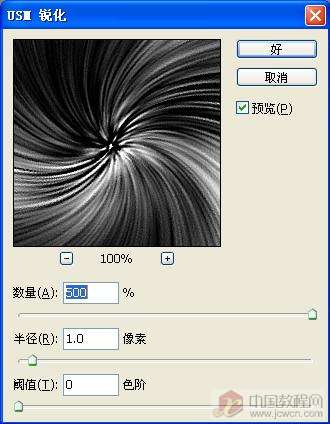 Photoshopʵ���� ��������ħ��Ч��ͼƬ����,ͼ10-ZOL�йش����ߵ�10��