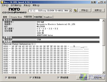 ���ǣ�Samsung���𽫾�����¼��(�׽��)TS-H652LͼƬ���� ��15�� -ZOL�йش����ߵ�15��