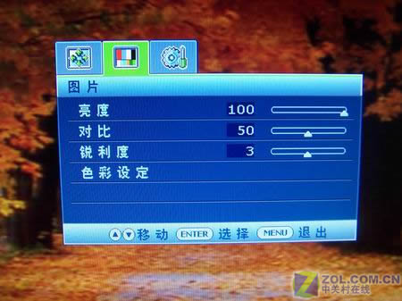 ����5ms 19����������2299ԪҲ��ֵͼƬ����,ͼ7-ZOL�йش����ߵ�7��