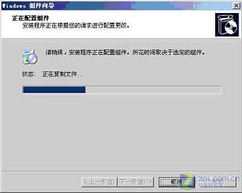 ����Windows Mediaʵ��VOD�㲥(һ)ͼƬ����,ͼ2-ZOL�йش����ߵ�2��