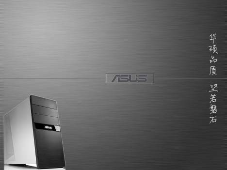 �����ޱ� ��˶PC���ּҾ�PS��������ƷչͼƬ����,ͼ6-ZOL�йش����ߵ�6��