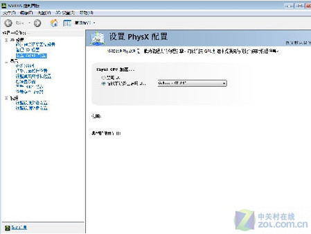 ʡǮ<A href=http://www.zhujiangroad.com/game/ TARGET=_blank><u><font color=#000000>Ϸ</font></u></a>ϵͳ ʵս<A href=http://www.zhujiangroad.com/price/showcard.html TARGET=_blank><u><font color=#000000>Կ</font></u></a>+˫ƽ̨ 