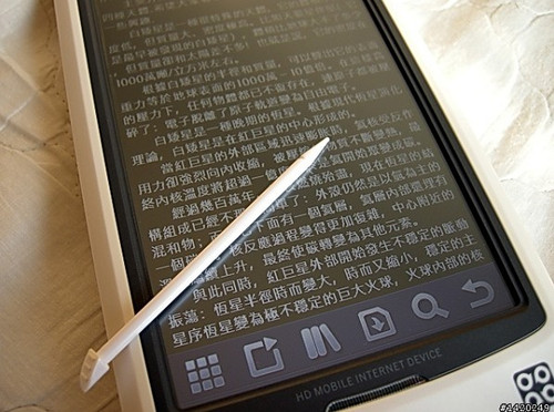 便携PDF阅读利器 智器V7火爆热销中