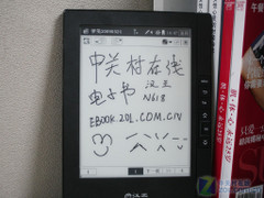 用WiFi下载最新报刊 _fcksavedurl=