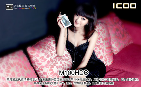ICOO Full HD M100HDC hình ảnh đẹp của các phần thưởng trong quý II
