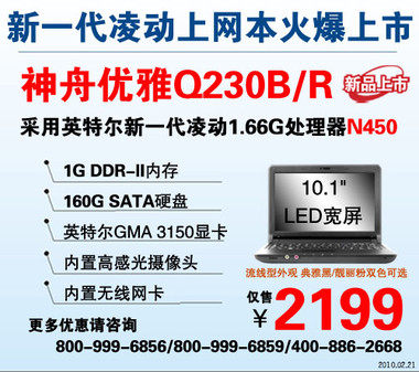 ´ػݣ趯ϵС1699Ԫ 