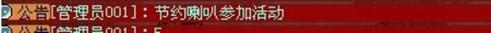 ���ʺ絺֮Ե����ա� ������GMʷ��ǰ�� 