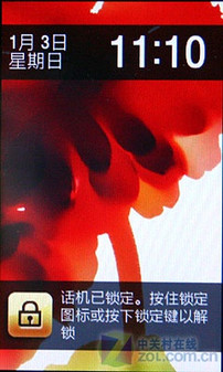 TD也奢华 三星I6330C绚丽评测