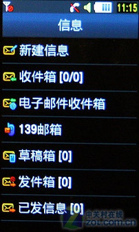 TD也奢华 三星I6330C绚丽评测