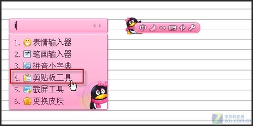 新增截图功能 