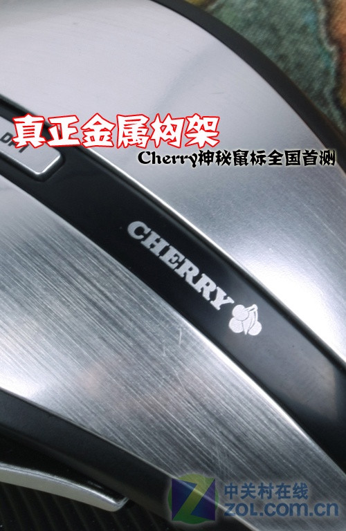 cherry 