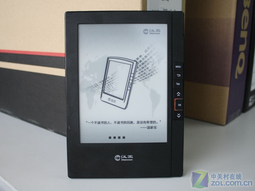 用WiFi下载最新报刊 _fcksavedurl=