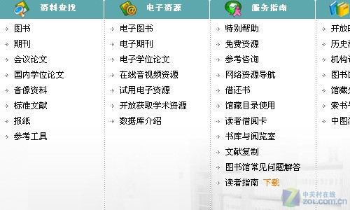 ıαػǮ 10ѻӦ 