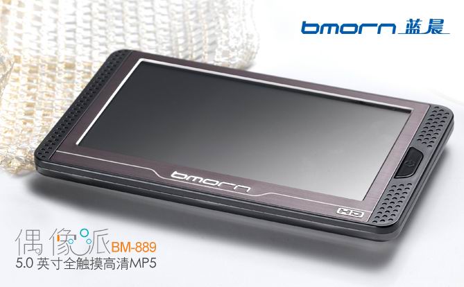 �����ŵ�5������   ����BM-889ż��ͼ��ͼƬ����,ͼ3-ZOL�йش����ߵ�3��