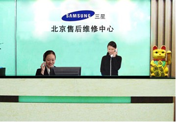 三星笔记本电脑打造最“值得信赖”品牌服务 