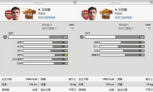 ��FIFA Online 2����ע��ɭ��Ѫ��֮ս 