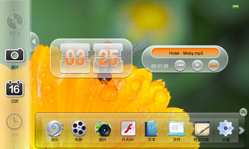 8GB/599Ԫ ûT13FHDۼ۸ȷ 