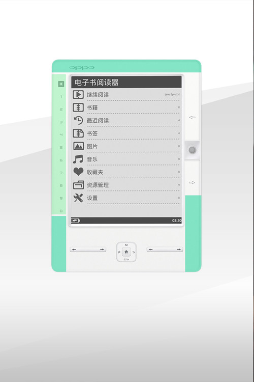 导航键重定义 OPPO Enjoy人性化阅读情景模拟